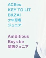 _dktsk___'s tweet photo. Duet5月号Lil かんさいの文字ないんだけど、、、
もう終わりやんどうしよう無理嫌 https://t.co/FmYZs9ywiO