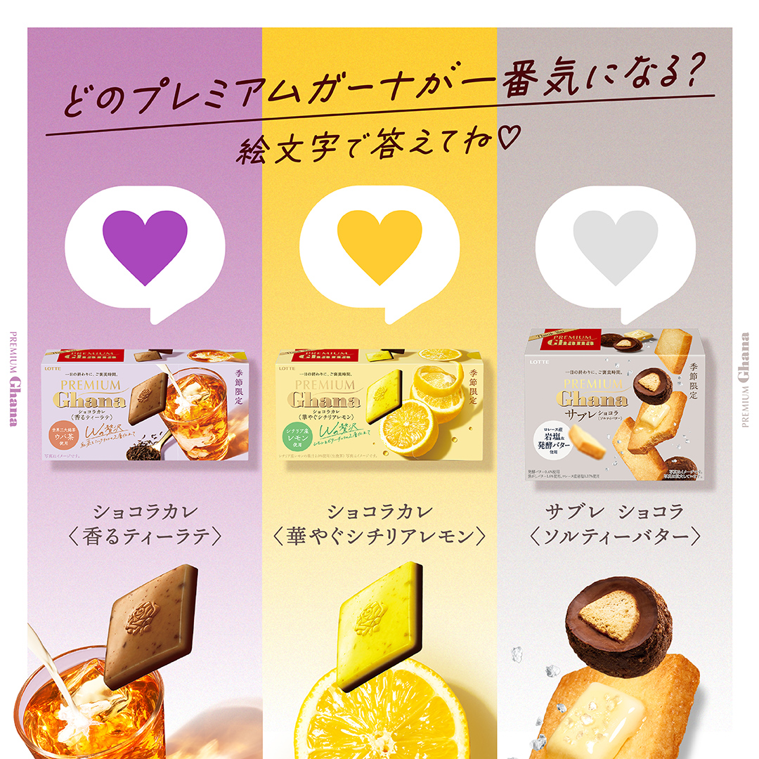 ╭━━━━━━━━━━╮ ついに明日4/1新発売🆕 ╰━━v