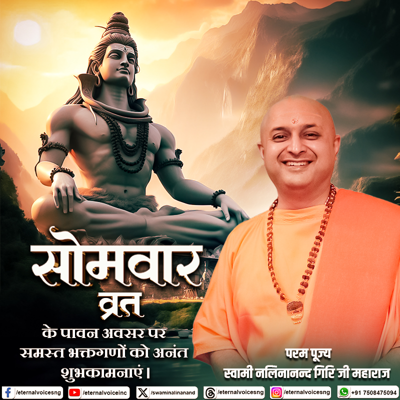 aasthatvchannel's tweet photo. सोमवार व्रत के पावन अवसर पर समस्त भक्तगणों को अनंत शुभकामनाएं ।
#aastha #aasthabhajan #aasthachannel #wishing #31march #shiva #shankar #monday #somvarvrat #vrat #bhakt #सोमवारव्रत #mondayfast #fasting #bholenath #bhagwan #prabhu #celebration #wish https://t.co/tdjvpCQQTh