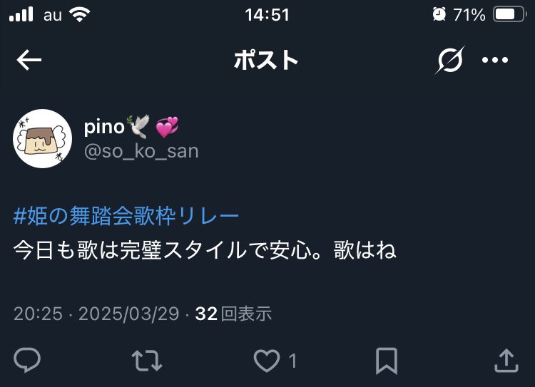 so_ko_san's tweet photo. SSも無いのに何故これがバレるんだ https://t.co/NunSA0HVGN