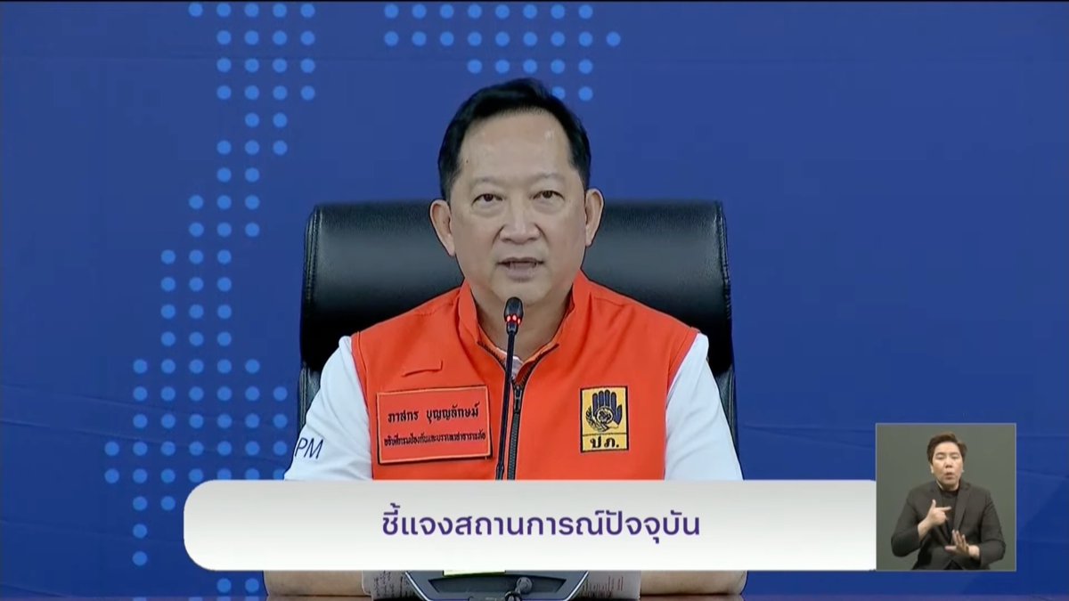 Saksith Saiyasombut | ศักดิ์สิทธิ์ ไสยสมบัติ tweet media