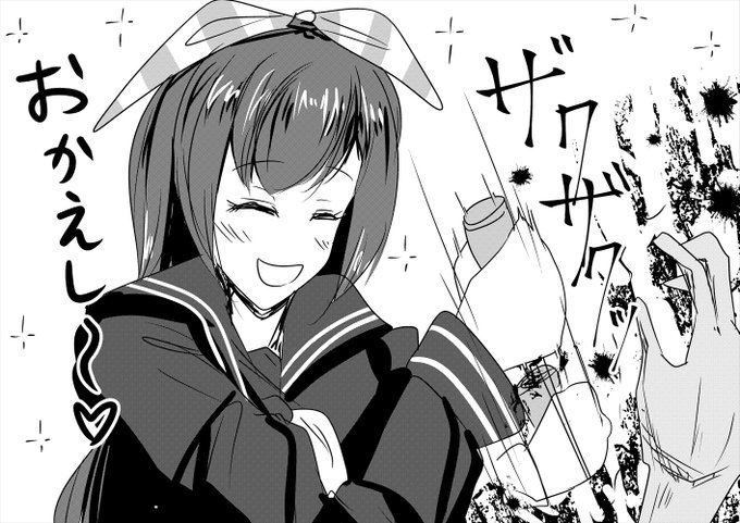 別垢から帰ってきました。 