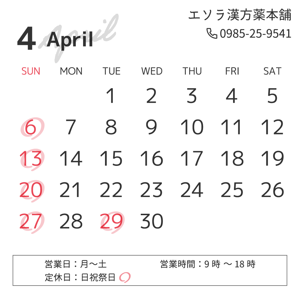 kampoesora's tweet photo. https://t.co/7eyg4dt98f