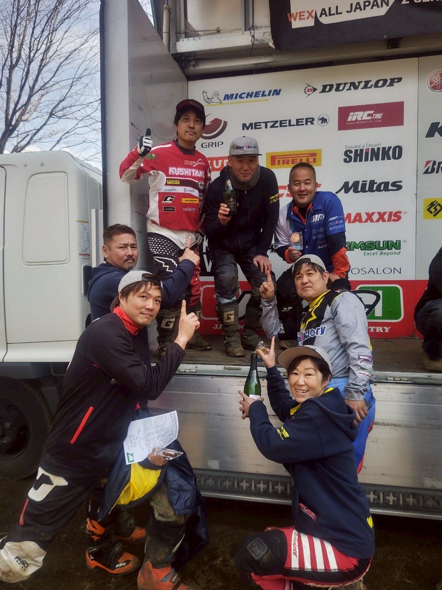 shige_300EXC's tweet image. WEX勝沼 2days
初のトリプルエントリー😁

土曜日 50分 ダブエンFAN 2位
日曜日 90分 90D 4位
120分 120C 18位

このレース向けて練習してきた事が全て出し切れた☺️

 #WEX勝沼
 #MRP
 #WaveFactory