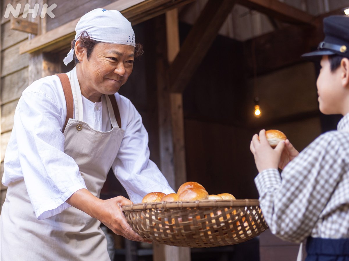 asadora_nhk's tweet image. 🏃‍♀️#きょうのあんぱん🖌

嵩が食べさせてもらった、焼きたてのパン。
このパンを焼いてくれた人物とは…？

おいしそうなパンを初めて見たのぶの目は、キラキラ輝きます👀✨

#永瀬ゆずな #木村優来 #阿部サダヲ
#朝ドラあんぱん