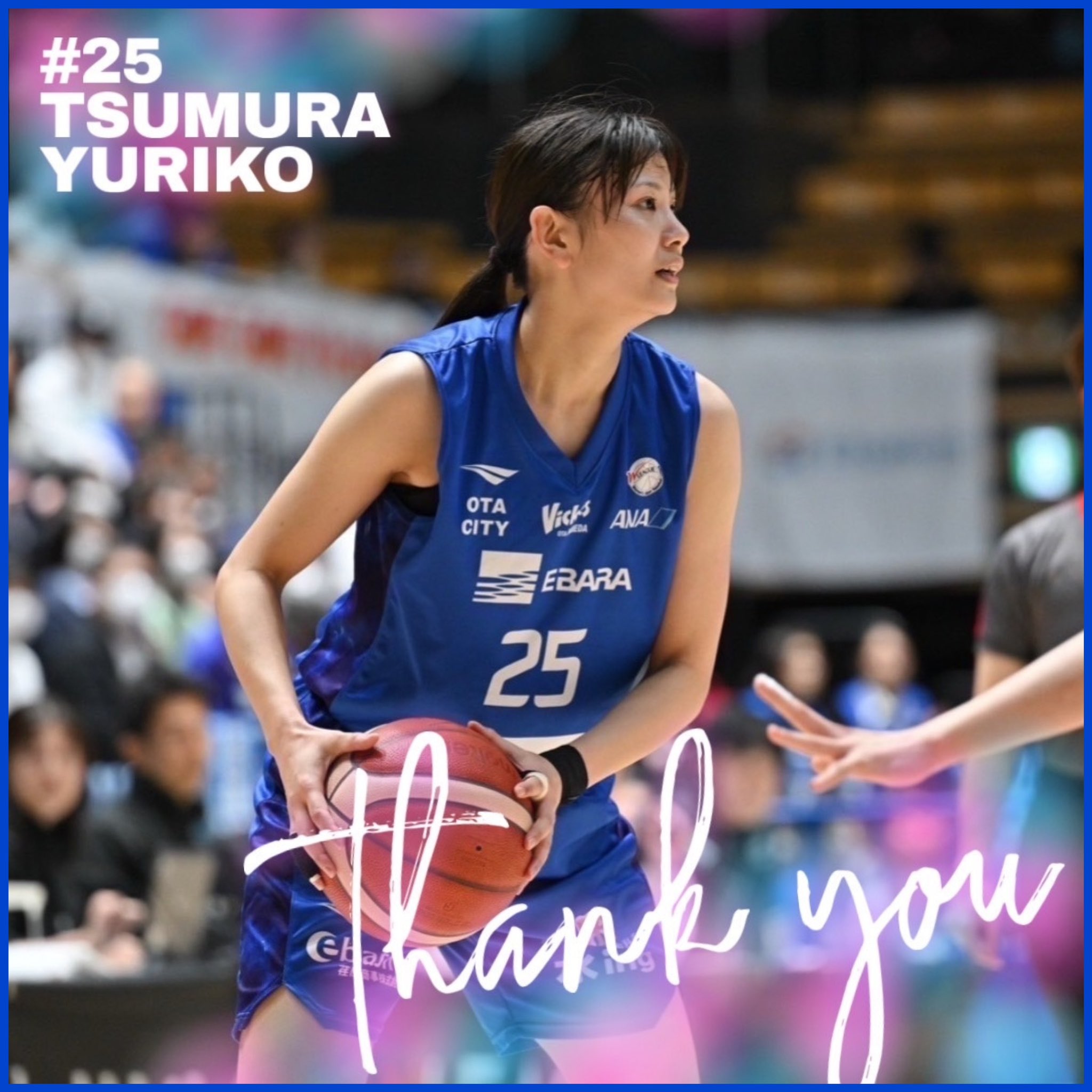 羽田ヴィッキーズ　津村ゆり子　選手支給　実使用 ユニフォーム+タオル+色紙 Wリーグ注目選手】東京羽田・津村ゆり子「今シーズンはガードに