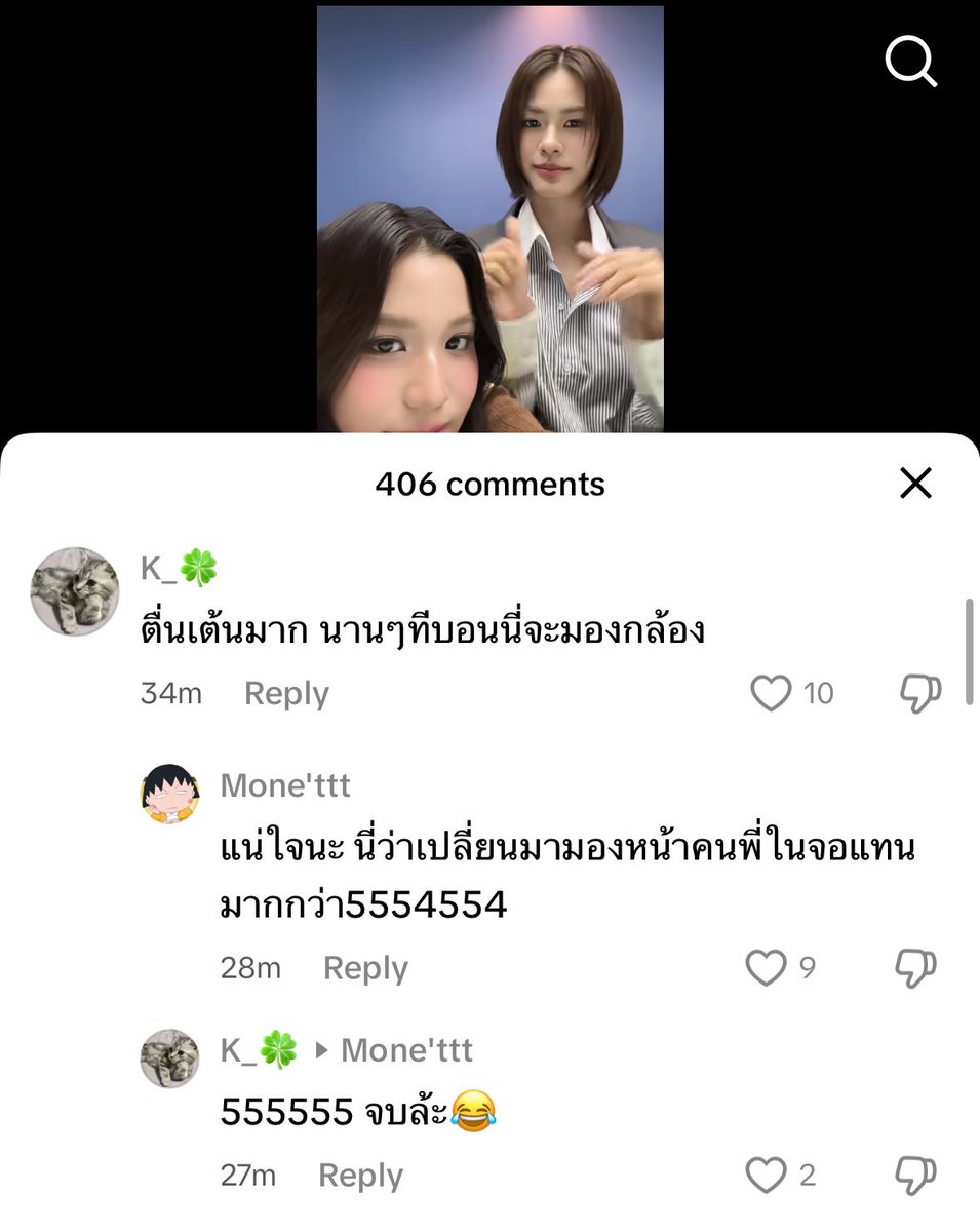 𓂋 opoal 🪐⟢ tweet media