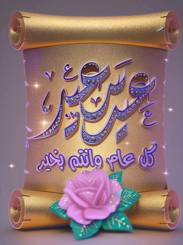 مدام اميرة (@am700666) on Twitter photo 