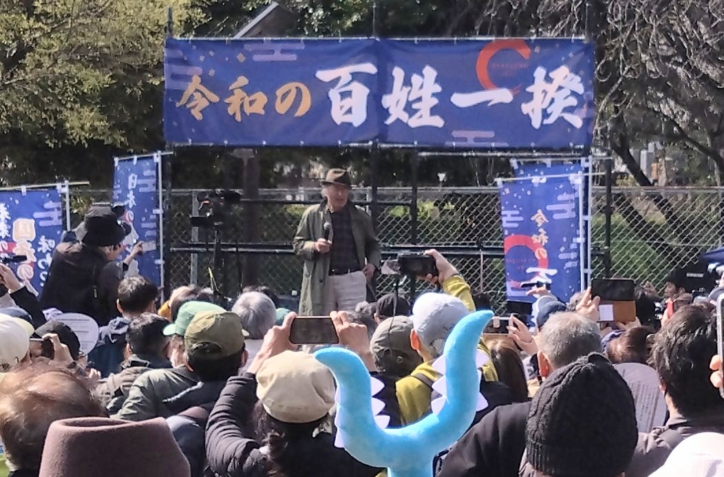 chiikijin's tweet photo. 「地域人ライブラリー」の『生きるための農業、地域をつくる農業』の著者・菅野芳秀さんが「令和の百姓一揆」を3月30日に開催。
青山公園～代��木公園まで4500名、トラクター30台が
「食と農と命を守る」ことを訴えて行進。
大正大学出版会も実行委員を務めたり、デモに参加しました。＃令和の百姓一揆 https://t.co/AKLpVHGqZM