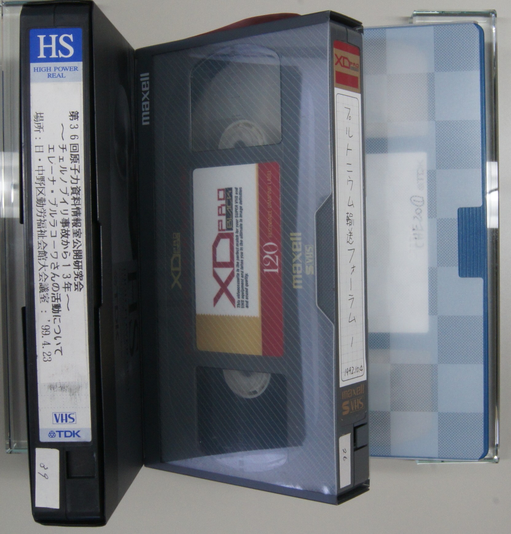 日本労働年鑑 第63集（1993年版） /旬報社/法政大学大原