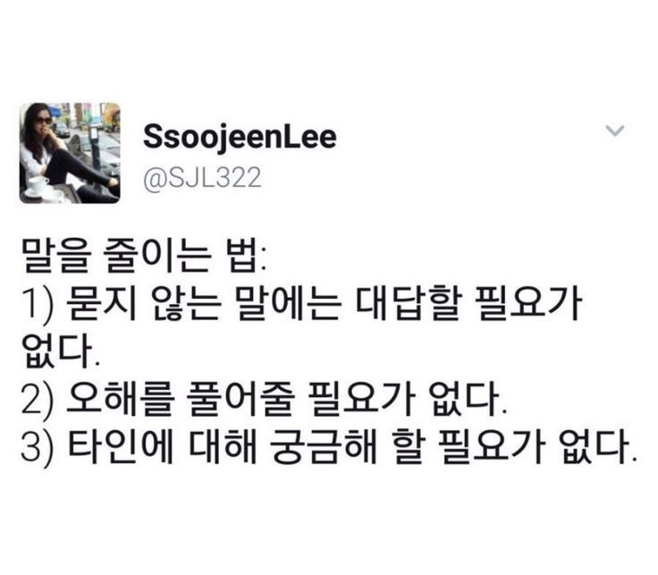 이거 지키면 조금은 편해집니다😀