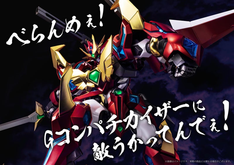 ㈱千値練・センチネル on X: ㈱千値練・センチネル on X: