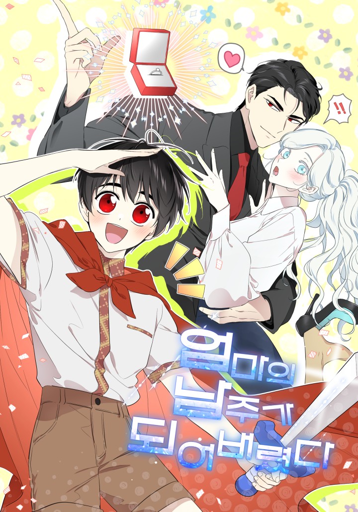 April Fools Day 2025: Manhwa covers &amp; illustrations! A thread.