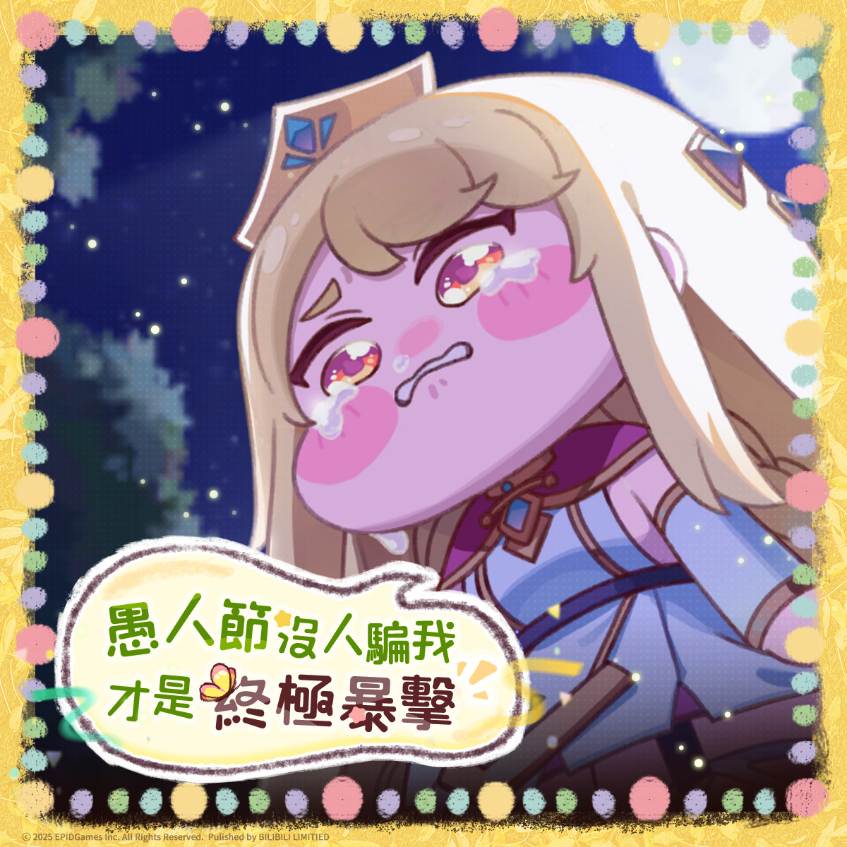 trickcal_TW's tweet photo. 【愚人節特輯】緊急集合！所有的網路「受害者」🍰
艾爾芬：一大早就告訴自己今天不要相信任何人……
結果根本沒有人來騙我？！
快到底下留言愚人節被整的經歷，讓艾爾芬開心一下吧！
最多人喜歡的投稿，奶油會親自組團替你復仇！

★前往官方網站預約，突破人數送大禮！
https://t.co/Ufckh7K28h https://t.co/R9UhuKmbiy