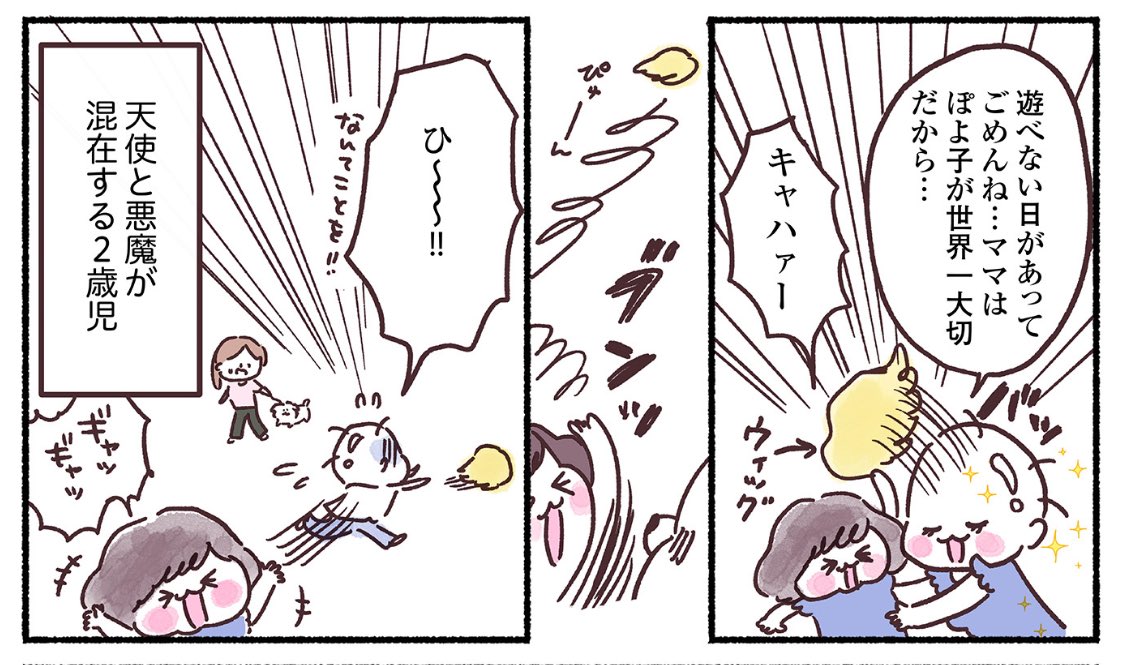 ななぽよ@書籍発売『33歳ママ、乳がんでおっぱいにサヨナラします 