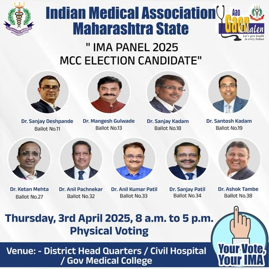 imamaharashtra's tweet photo. Indian Medical Association Maharashtra State (IMA) Panel for MMC Elections..!
.
.
#IMAIndia #ima2025 #IMAPanel #IMAMaharashtra #ima https://t.co/LgcK1AWQ7c