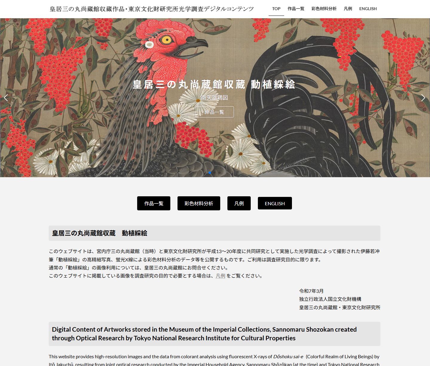 Amazon.co.jp: 高島圭史 日本画展 図録 ※ 表紙：『きいろいひと
