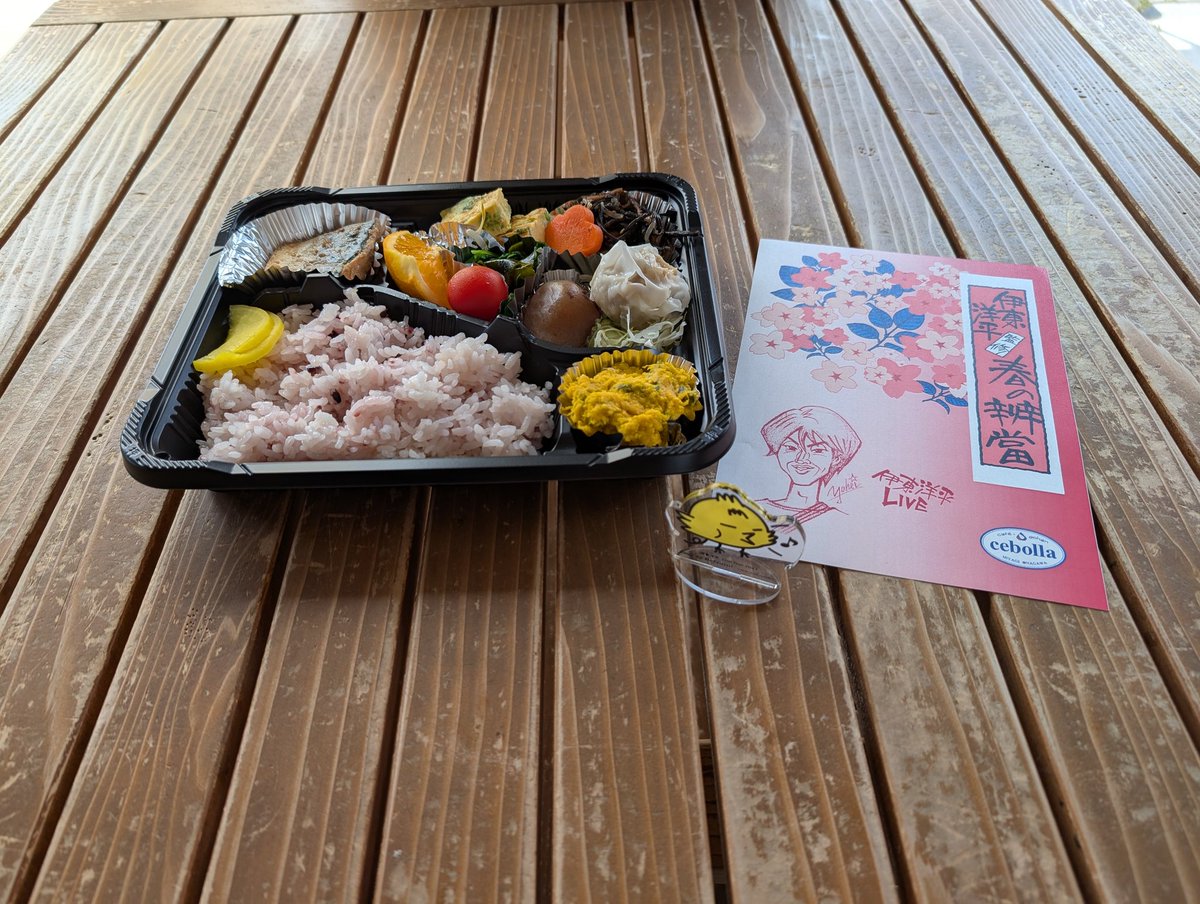 kazu5296pdl's tweet image. 2025.3.30 (SUN)
『伊東洋平 フリーライブ 〜おながわ春のつどい〜』✨
女川の街は、温もりを感じることができる気がして、来るたびに大好きになります💕
「セボラと洋平の春弁当」も美味しくいただきましたよぉ🌟
#伊東洋平
#くどうあかり
#monmon
#女川町まちなか交流館
#カフェごはんセボラ