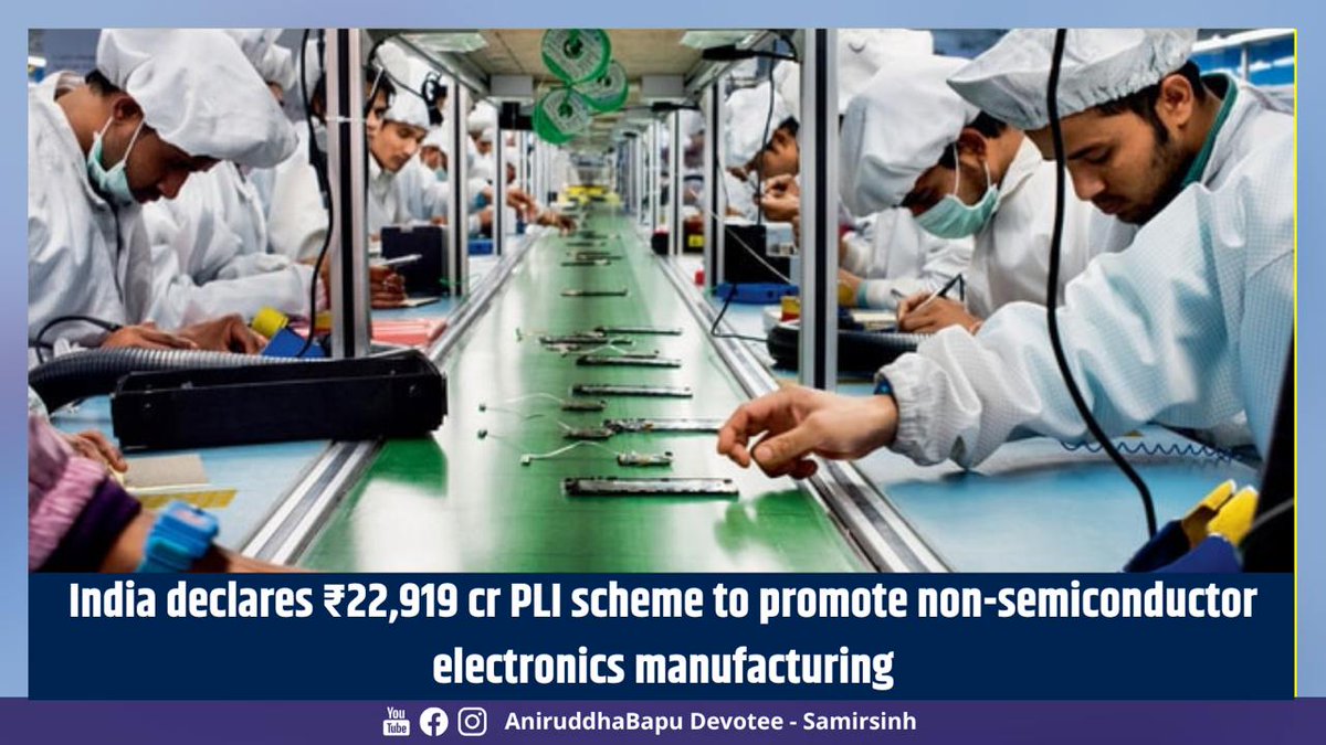 samirsinh189's tweet image. Govt of India declares ₹22,919 crore Production-Linked Incentive (PLI) scheme to be implemented over 6 years to promote manufacturing of non-semiconductor (passive) #ElectronicComponents.

Objectives of the Scheme:
1. Attract #investment of ₹59,350 crore leading to development…