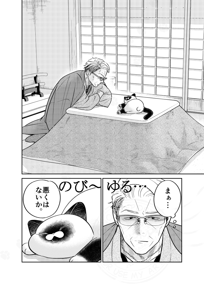 (2/3) 