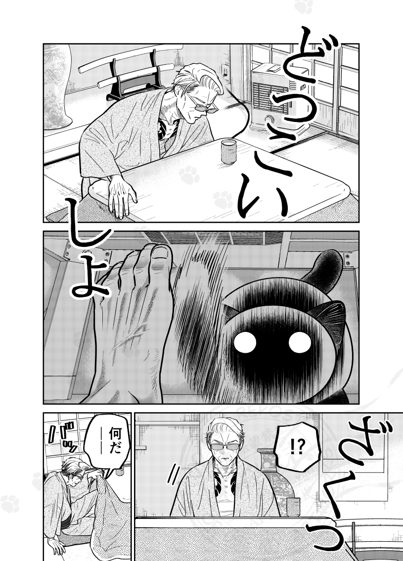 (2/3) 
