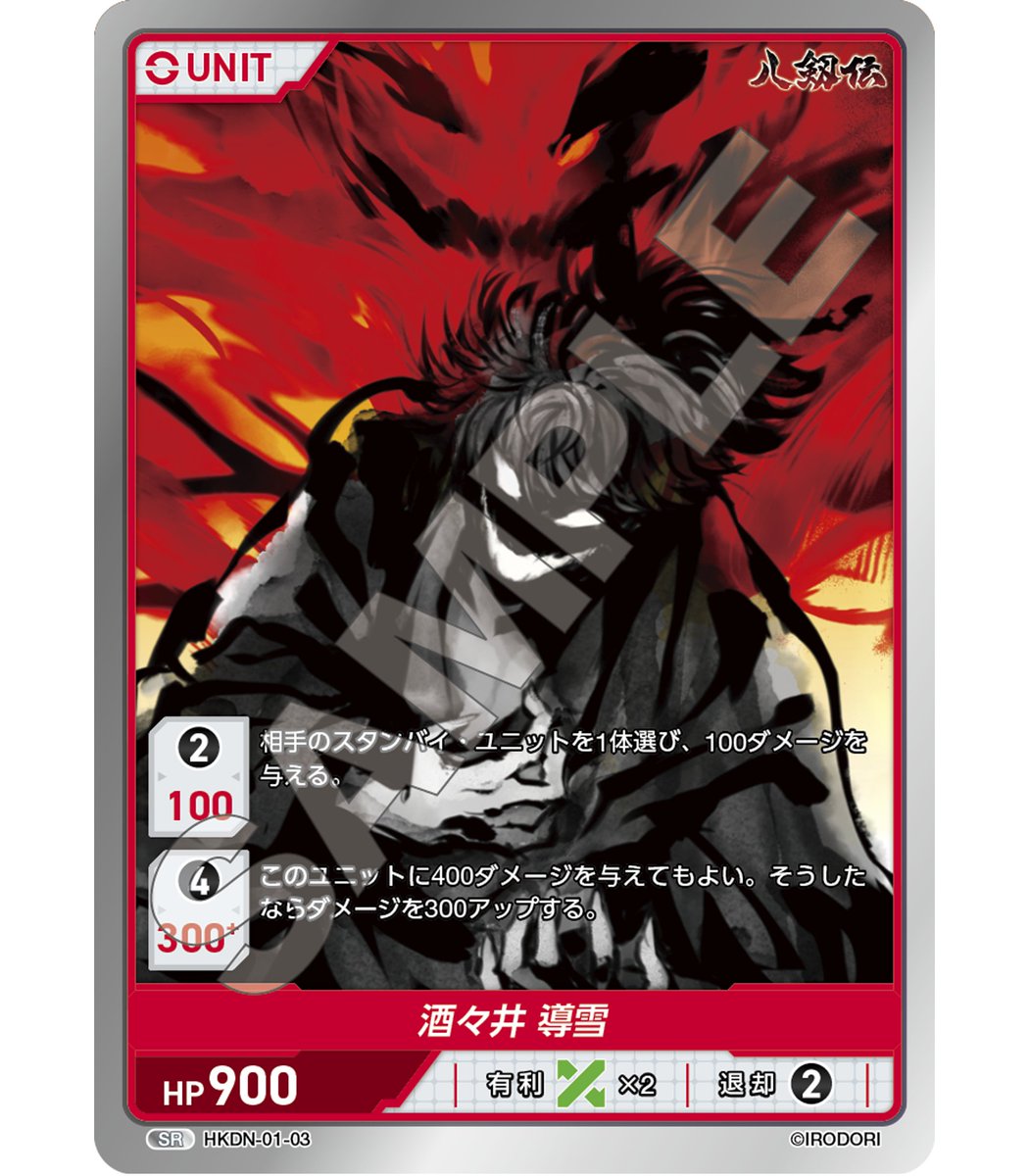 DIVINECROSS公式 (@divinecross_tcg) / X DIVINECROSS公式 (@divinecross_tcg) / X
