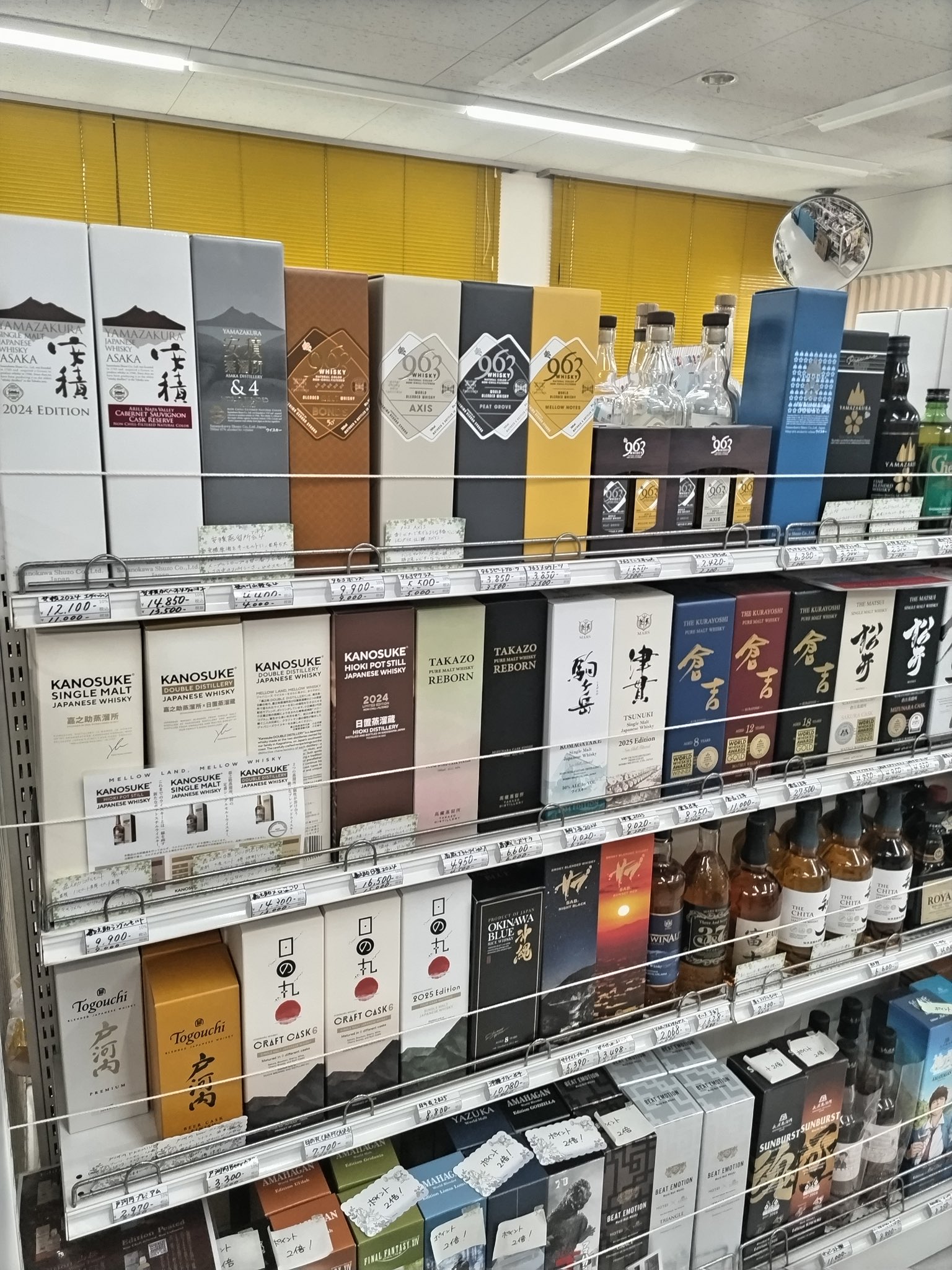 963whisky (@963whisky) / X 963whisky (@963whisky) / X