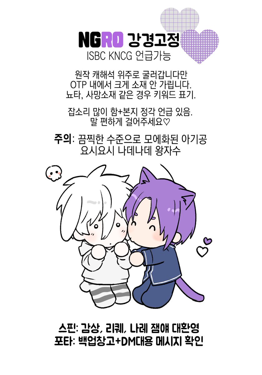 (나레온: R1)무짝TV tweet media