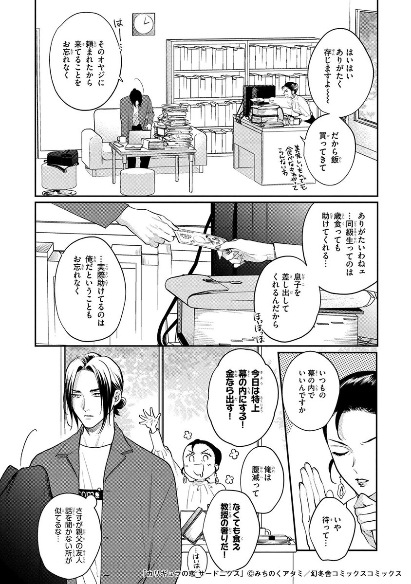 (2/8) 