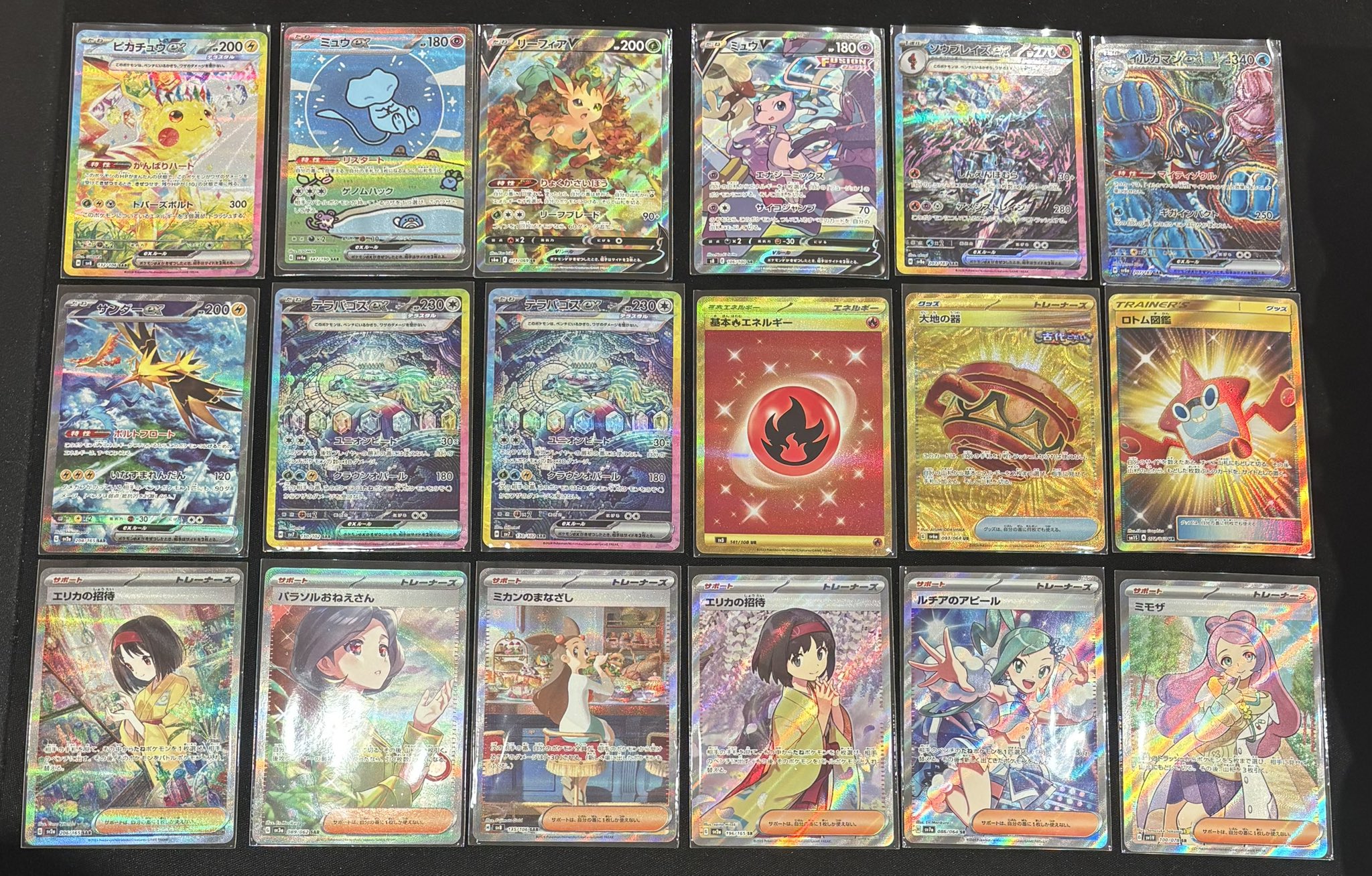 サーナイト 25thコレクションBOX(台湾/香港限定)【未開封BOX】{-}