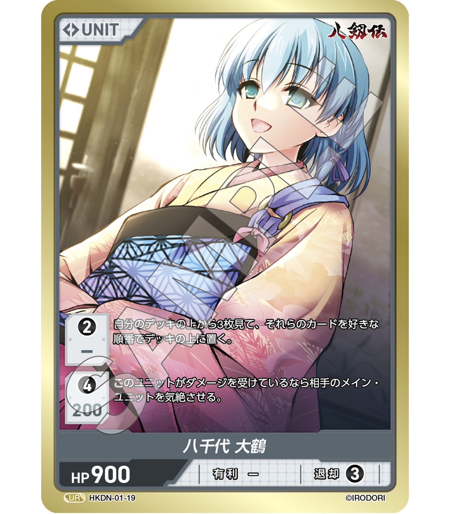 DIVINECROSS公式 (@divinecross_tcg) / X DIVINECROSS公式 (@divinecross_tcg) / X
