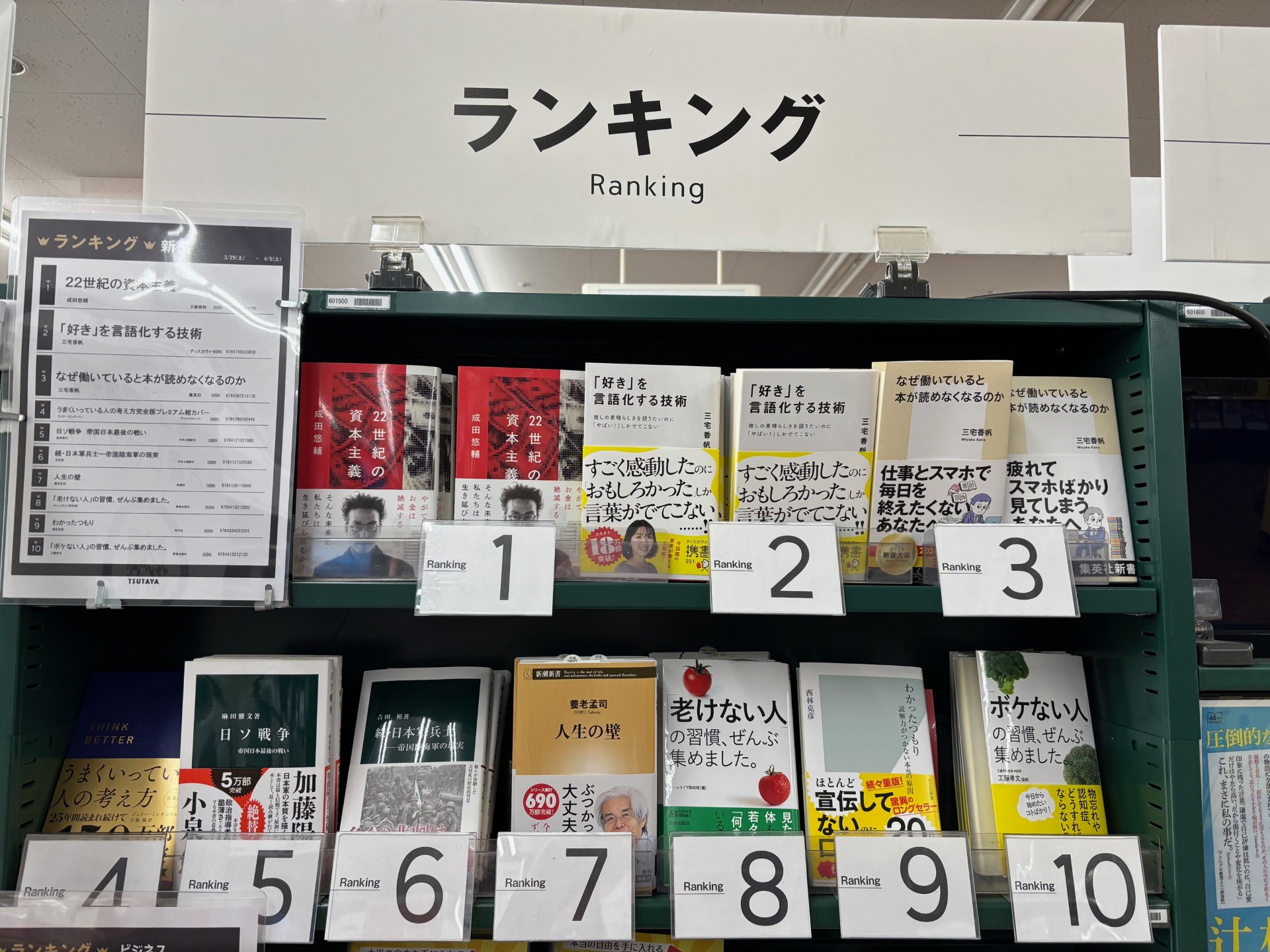 文春新書@毎月20日発売 (@bunshunshinsho) / X 文春新書@毎月20日発売 (@bunshunshinsho) / X