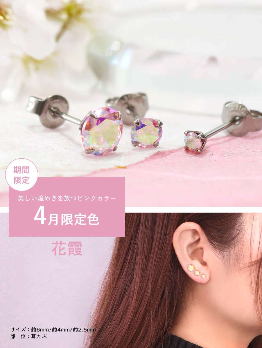 美品☆TRUE ROCKS⬛︎ピアス⬛︎セット売り⬛︎カプセル⬛︎ゴールド