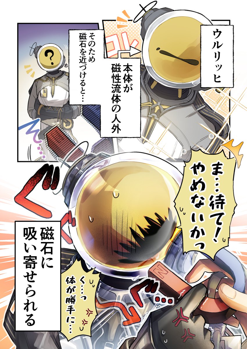 抗えない
 #PR #リバース1999