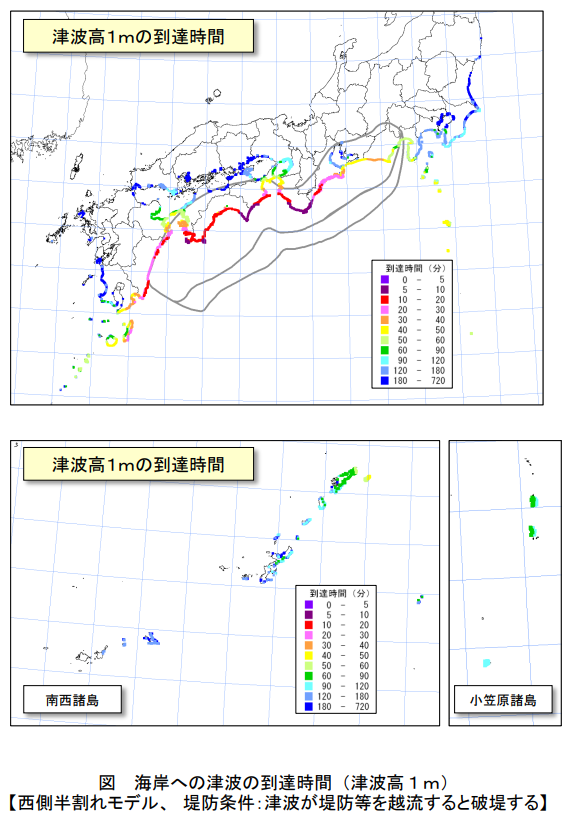 nilimarchi's tweet photo. 揺れている間に
 津波が到達する地域も‼️

内閣府
南海トラフ巨大地震
『新被害想定』を公表
https://t.co/HnqoOsyrn5
#震度 ７の地域が多数

#津波 高さ１ｍ（致死率ほぼ100%）
  最短津波到達時間 例
東京 島嶼部：11分
静岡：2分
愛知：8分
三重：3分
和歌山：2分
徳島：5分
愛媛：12分
高知：3分 https://t.co/I7WJw2ehUf