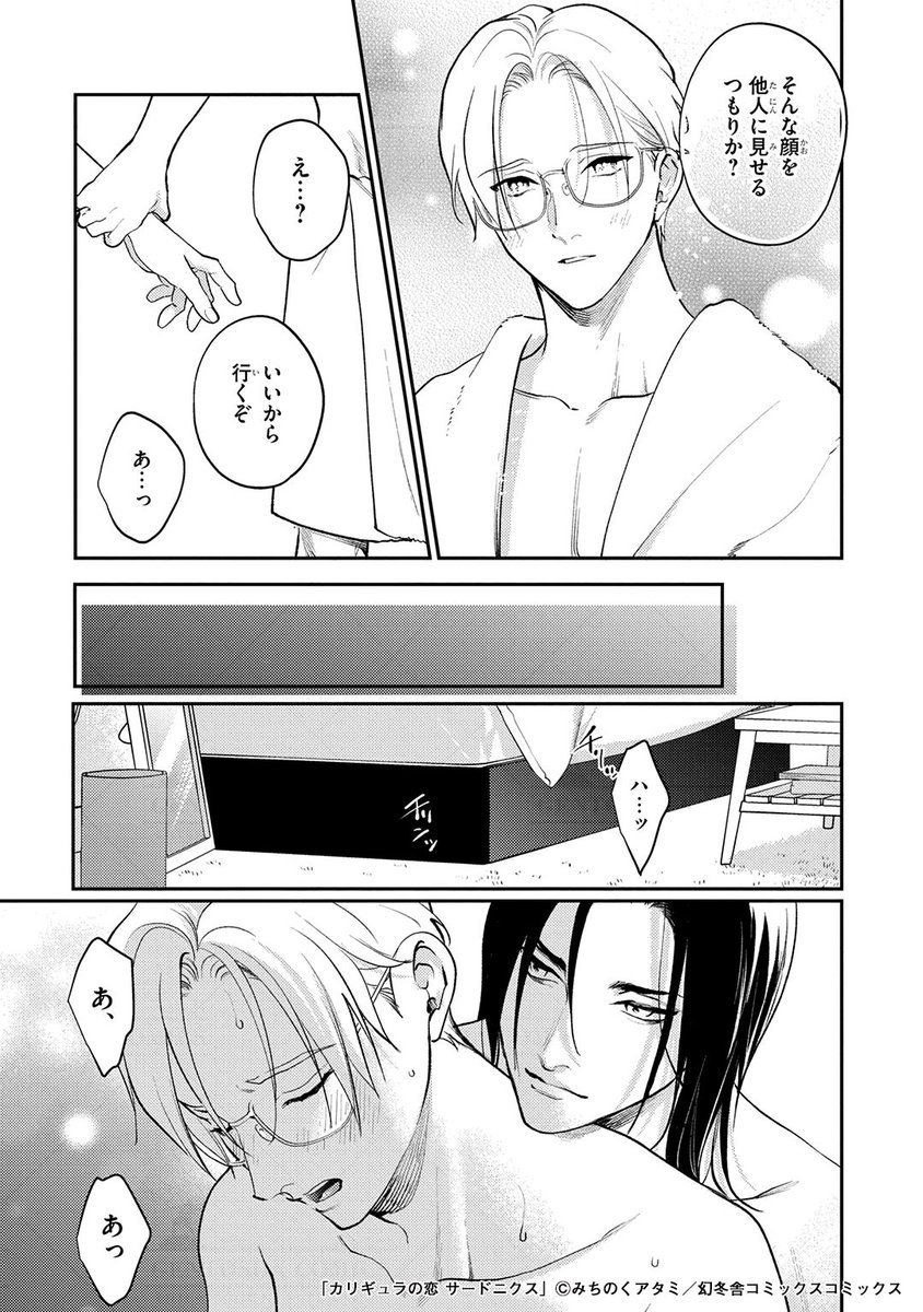 (6/8) 