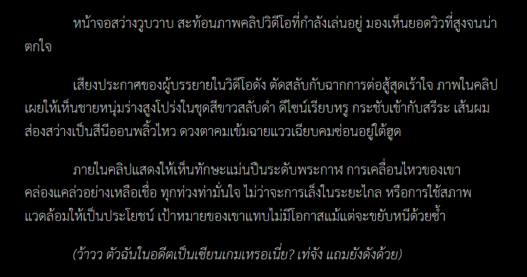 MetaLOVE tweet media
