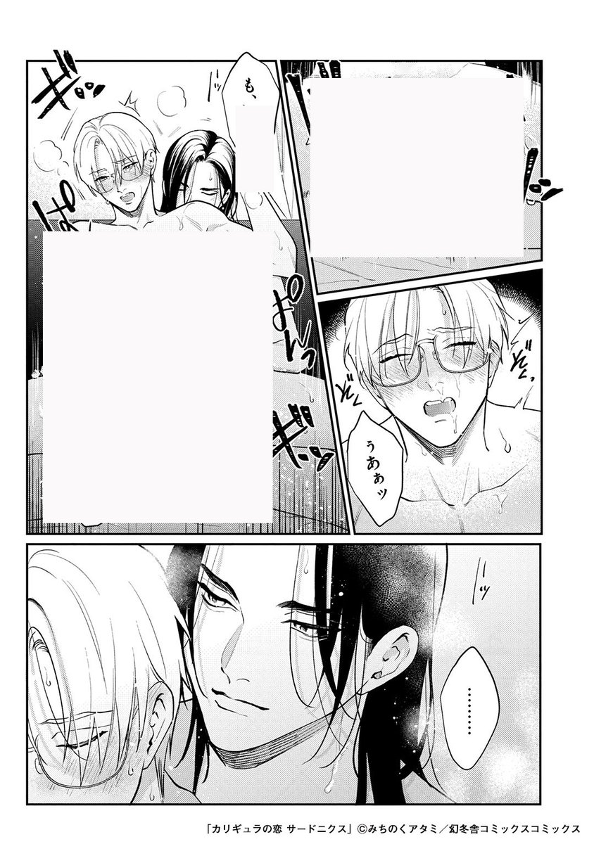 (7/8) 