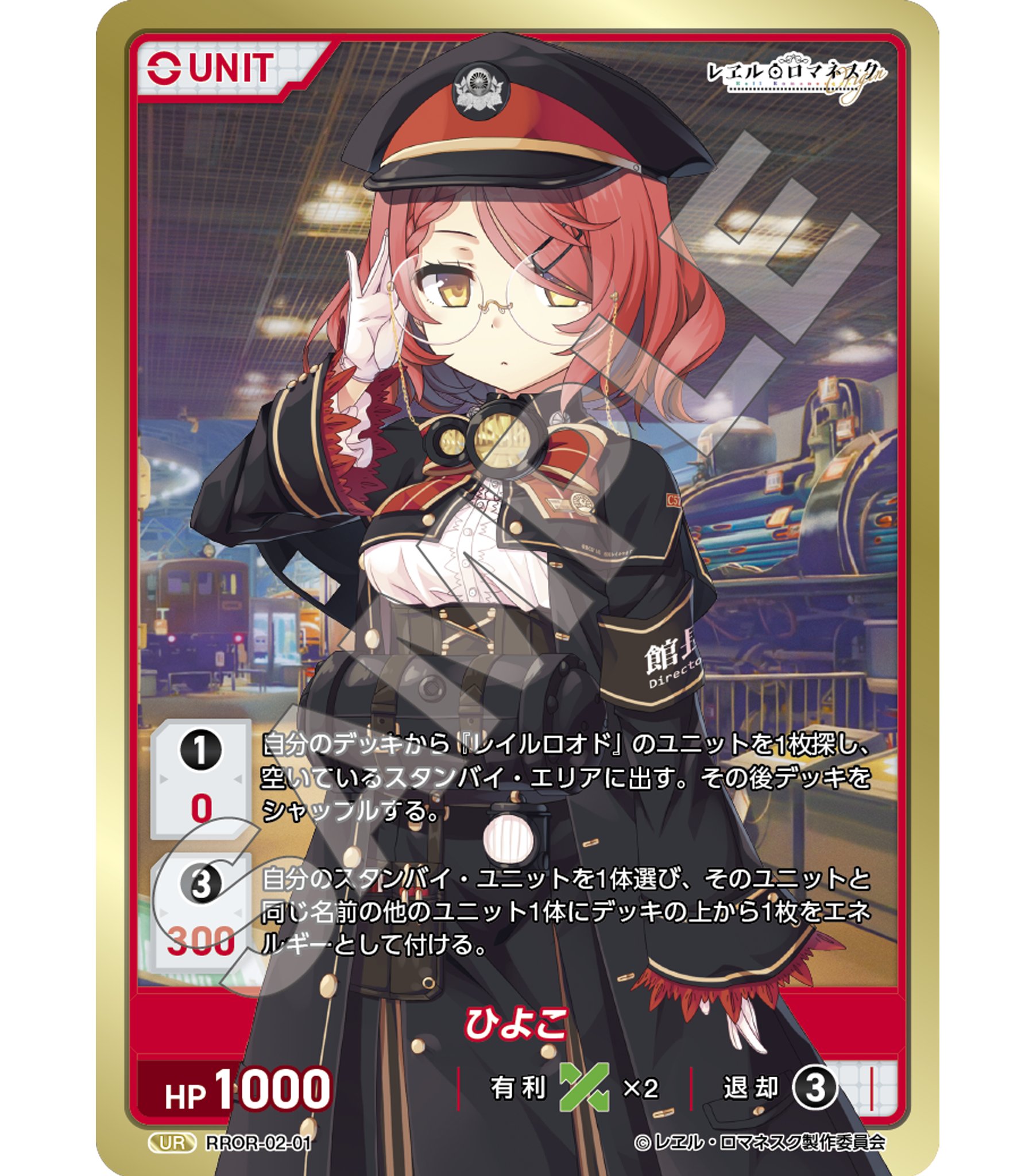 DIVINECROSS公式 (@divinecross_tcg) / X