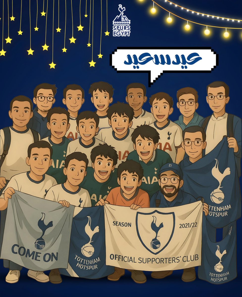 الجميع في رابطة توتنهام بـ مصر، يتمنى لكم عيد فطر سعيد مبارك عليكم جميعا 🤍💙

#توتنهام | #COYS #THFC #Spurs #Tottenham