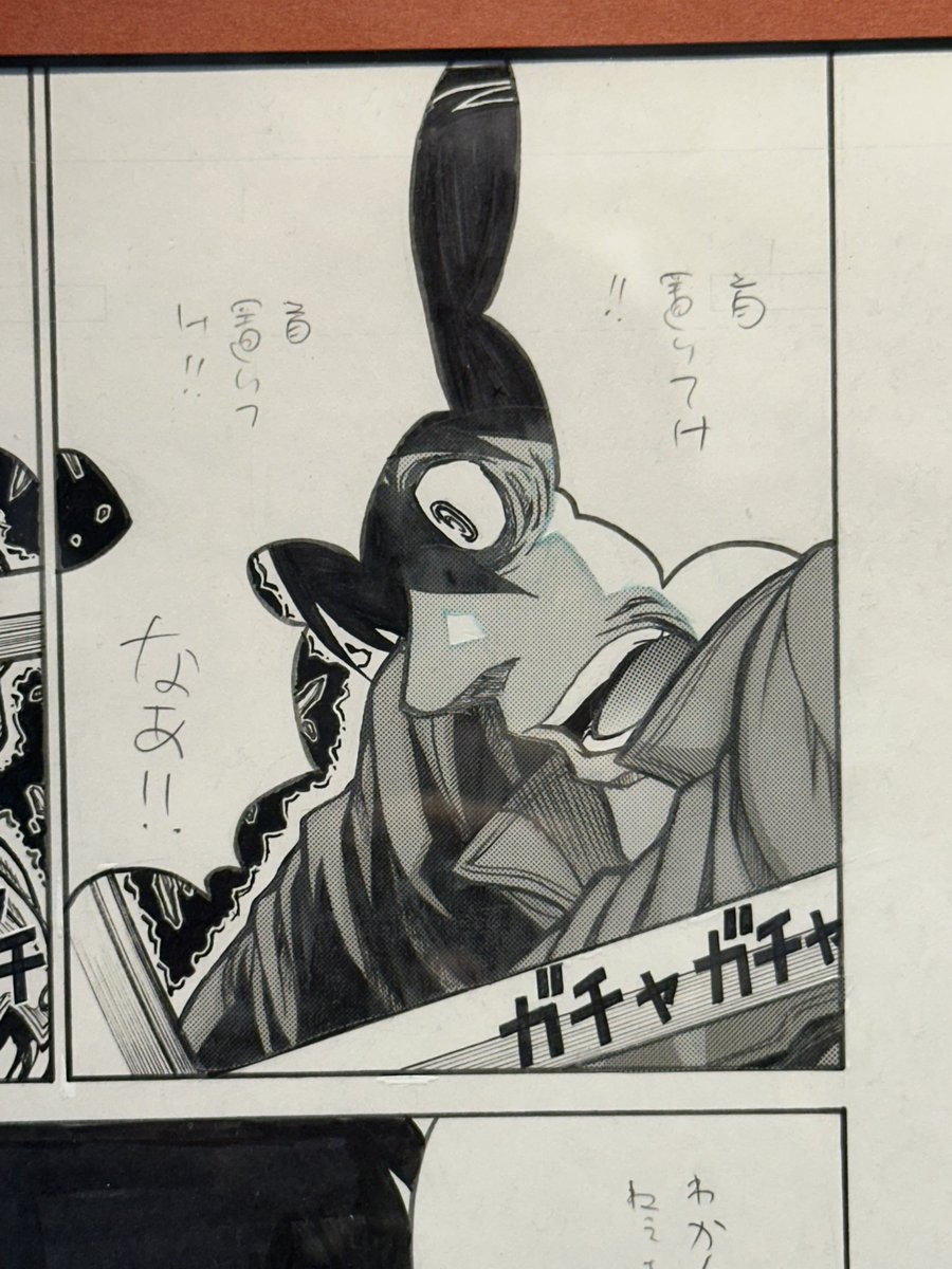 『妖怪首置いてけ』!!『妖怪首置いてけ』だ!! 