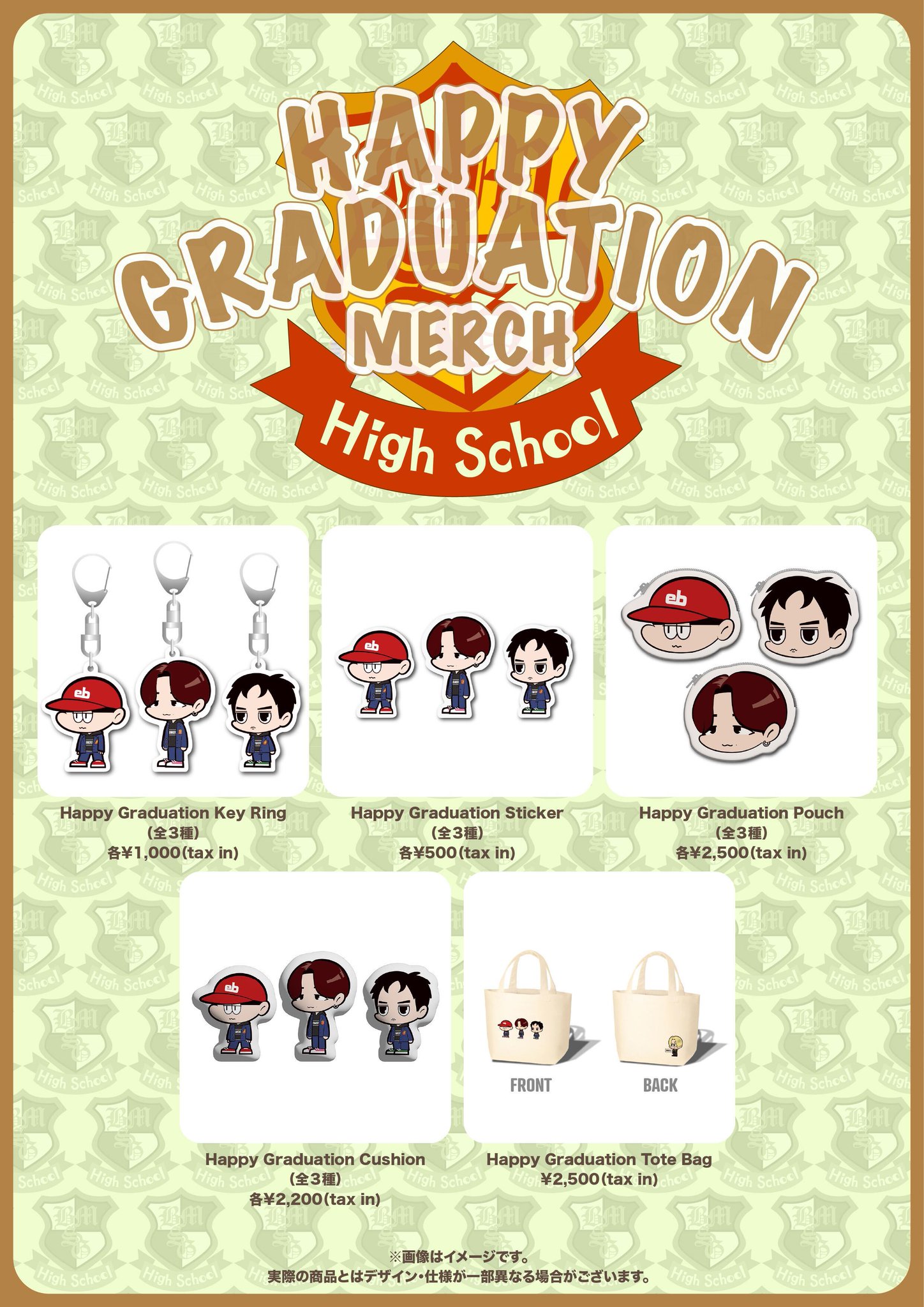 ト*ト様 BE:FIRST RYUHEI HAPPY GRADUATION ポー GnWZ4lYbIAA1TTo.jpg:large