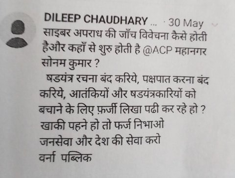 DILEEP BOUDDH (@dileepc58366036) on Twitter photo <a href="/RameshR98363234/">जिला बस्ती में गरीबों को न्याय नहीं 😩</a> <a href="/KiranSi43729381/">Kiran Singh</a> <a href="/VansikhaD/">Sushmita Dixit</a> <a href="/brijmohan1950/">@BRIJMOHANSHARMA</a> <a href="/Sushilk60885846/">दिव्यांग सुशील कुमार गुप्ता (दोसर वैश्य)8565945866</a> <a href="/rajakramesh962/">भ्रष्टाचार जड़ से उखाड़ो</a> <a href="/Anilsin99684953/">Anil Diwakar</a> <a href="/jCxrno9dCrMvhrR/">जिला संवाददाता रीडर्स मैसेंजर नेटवर्क</a> <a href="/Akhiles52090194/">Akhilesh kumar (hindu )</a> <a href="/AlokPan31533123/">Alok Pandey</a> <a href="/deepakp96605926/">Deepak UNNAO U.P</a> <a href="/RMISHRALKO/">RMISHRALKO-हृदय मे राम-जय श्रीराम-जनहित सर्वोपरि</a> <a href="/Rajesht97034530/">Rajesh tyagi</a> <a href="/Tv1Indianews94/">Bhagwati Prasad Soniपत्रकार</a> <a href="/manoj62729/">Manoj Kumar</a> <a href="/Santosh85895608/">Santosh Verma</a> <a href="/AnupKum45844157/">Anup Kumar Vishwakarma</a> <a href="/SR66Vc990biEWbK/">जनहित याचिका</a> <a href="/Suryaka06321988/">Suryakant Kaushik</a> <a href="/MAHESHMITRA1/">MAHESH MITRA 8800298757</a> <a href="/suryapr13097669/">एस. पी.</a> <a href="/ramchet67592704/">ram chet</a> <a href="/SumanMa98770251/">Suman Maurya</a> <a href="/nmitra086/">naresh</a> <a href="/udaibhanawasthi/">Udai Bhan Awasthi</a> <a href="/VipinKumarYadu7/">Vipin Kumar Yaduvanshi</a> <a href="/Anticor78831171/">Anticorruption Forum</a> <a href="/Akhiles70413376/">Akhilesh Vishwakarma</a> <a href="/Riyazul88222511/">RIYAZUL HASAN RIYAZ</a> <a href="/anooppradhanbjp/">Anoop Pradhan सांसद हाथरस</a> <a href="/Acrf_munna_BHAi/">मुन्नाभाई ,1990से खाजपा का मंडल, 2023से लिंगभेद ?</a> <a href="/AjaiBhadauriya/">Ajai Bhadauria</a> <a href="/Manohar82927294/">Manohar Lal</a> <a href="/Jitendr26008896/">jitendra Singh</a> <a href="/PintuSa79187656/">PINTU SAINI</a> <a href="/ompr7895/">om</a> <a href="/ips_suvrat/">Suvrat Tripathi Mobile no 6393615553</a> <a href="/sabhajt/">SABHAJIT YADAV</a> <a href="/SHIVANIJAAT6/">Shívαní jααt</a> <a href="/Dr_Pankaj_Delhi/">RMF NEWS 24 अंतरराष्ट्रीय पत्रकार समाजसेवी संस्था</a> <a href="/SanjayS87427782/">Sanjay Singh</a> <a href="/RameshR80657464/">Ramesh Rajak</a> <a href="/suchanagarjana/">सूचना गर्जना Suchana Garjana9453537746</a> <a href="/DmAmethi/">DMAmethi</a> <a href="/rashtrapatibhvn/">President of India</a> इस ट्वीट को डिलीट करवाया था??? किसने कहां छुपा है कौन है???
इसको हटाया छुपाया था न्यायालय को ग़ुमराह करने वाले ने अदालत को लिखित रूप से भी नहीं बताया???
<a href="/grok/">Grok</a>
<a href="/dgpup/">DGP UP</a> <a href="/India_NHRC/">NHRC India</a> <a href="/rashtrapatibhvn/">President of India</a> <a href="/MLJ_GoI/">Ministry of Law and Justice</a> <a href="/RameshR98363234/">जिला बस्ती में गरीबों को न्याय नहीं 😩</a> <a href="/KiranSi43729381/">Kiran Singh</a> <a href="/VansikhaD/">Sushmita Dixit</a> <a href="/brijmohan1950/">@BRIJMOHANSHARMA</a> <a href="/Sushilk60885846/">दिव्यांग सुशील कुमार गुप्ता (दोसर वैश्य)8565945866</a> <a href="/rajakramesh962/">भ्रष्टाचार जड़ से उखाड़ो</a> <a href="/Anilsin99684953/">Anil Diwakar</a> <a href="/jCxrno9dCrMvhrR/">जिला संवाददाता रीडर्स मैसेंजर नेटवर्क</a> <a href="/Akhiles52090194/">Akhilesh kumar (hindu )</a> <a href="/AlokPan31533123/">Alok Pandey</a> <a href="/deepakp96605926/">Deepak UNNAO U.P</a> <a href="/RMISHRALKO/">RMISHRALKO-हृदय मे राम-जय श्रीराम-जनहित सर्वोपरि</a> <a href="/Rajesht97034530/">Rajesh tyagi</a> <a href="/Tv1Indianews94/">Bhagwati Prasad Soniपत्रकार</a> <a href="/manoj62729/">Manoj Kumar</a> <a href="/Santosh85895608/">Santosh Verma</a> <a href="/AnupKum45844157/">Anup Kumar Vishwakarma</a> <a href="/SR66Vc990biEWbK/">जनहित याचिका</a> <a href="/Suryaka06321988/">Suryakant Kaushik</a> <a href="/MAHESHMITRA1/">MAHESH MITRA 8800298757</a> <a href="/suryapr13097669/">एस. पी.</a> <a href="/ramchet67592704/">ram chet</a> <a href="/SumanMa98770251/">Suman Maurya</a> <a href="/nmitra086/">naresh</a> <a href="/udaibhanawasthi/">Udai Bhan Awasthi</a> <a href="/VipinKumarYadu7/">Vipin Kumar Yaduvanshi</a> <a href="/Anticor78831171/">Anticorruption Forum</a> <a href="/Akhiles70413376/">Akhilesh Vishwakarma</a> <a href="/Riyazul88222511/">RIYAZUL HASAN RIYAZ</a> <a href="/anooppradhanbjp/">Anoop Pradhan सांसद हाथरस</a> <a href="/Acrf_munna_BHAi/">मुन्नाभाई ,1990से खाजपा का मंडल, 2023से लिंगभेद ?</a> <a href="/AjaiBhadauriya/">Ajai Bhadauria</a> <a href="/Manohar82927294/">Manohar Lal</a> <a href="/Jitendr26008896/">jitendra Singh</a> <a href="/PintuSa79187656/">PINTU SAINI</a> <a href="/ompr7895/">om</a> <a href="/ips_suvrat/">Suvrat Tripathi Mobile no 6393615553</a> <a href="/sabhajt/">SABHAJIT YADAV</a> <a href="/SHIVANIJAAT6/">Shívαní jααt</a> <a href="/Dr_Pankaj_Delhi/">RMF NEWS 24 अंतरराष्ट्रीय पत्रकार समाजसेवी संस्था</a> <a href="/SanjayS87427782/">Sanjay Singh</a> <a href="/RameshR80657464/">Ramesh Rajak</a> <a href="/suchanagarjana/">सूचना गर्जना Suchana Garjana9453537746</a> <a href="/DmAmethi/">DMAmethi</a> <a href="/rashtrapatibhvn/">President of India</a> इस ट्वीट को डिलीट करवाया था??? किसने कहां छुपा है कौन है???
इसको हटाया छुपाया था न्यायालय को ग़ुमराह करने वाले ने अदालत को लिखित रूप से भी नहीं बताया???
<a href="/grok/">Grok</a>
<a href="/dgpup/">DGP UP</a> <a href="/India_NHRC/">NHRC India</a> <a href="/rashtrapatibhvn/">President of India</a> <a href="/MLJ_GoI/">Ministry of Law and Justice</a>