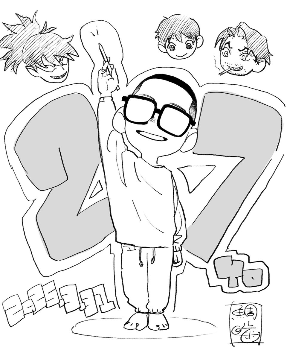 27歳…！
最近体調崩しがちなので、健康第一でやっていけたらいいなと思います。