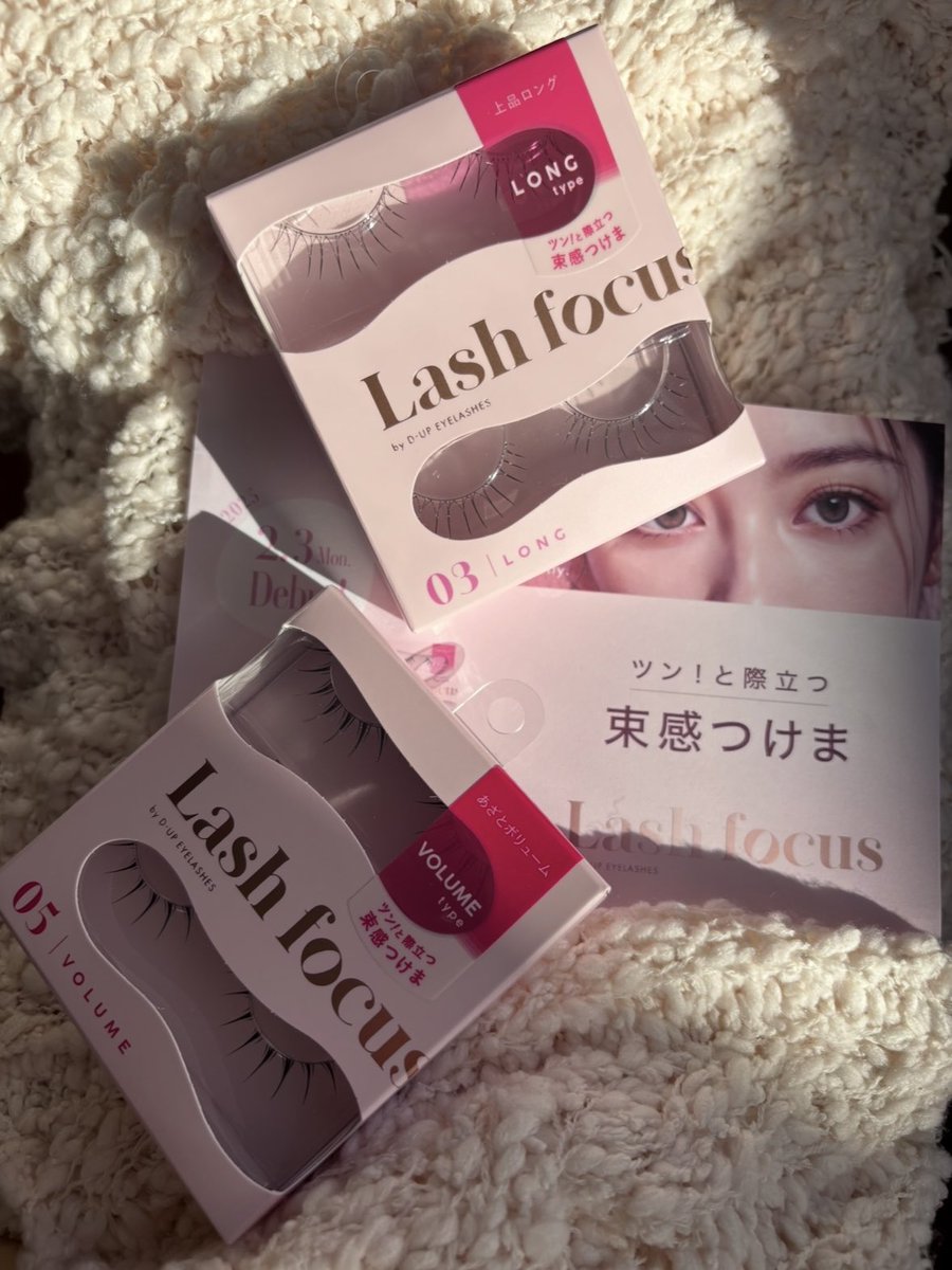 kiki_cosmee's tweet image. ナチュラルだけど盛れる‼️
このつけまを付けてると今日、何のマスカラ使ってるのー？って聞かれちゃう🥰
つけまだよー！って答えるとみんなビックリしてたよ✨
好みで選べる5種類のデザイン✨
推しは03💓まつエク付けた時みたいになって好き🥰
#PR
#dup
#ディーアップ 
#ラッシュフォーカス
#つけま