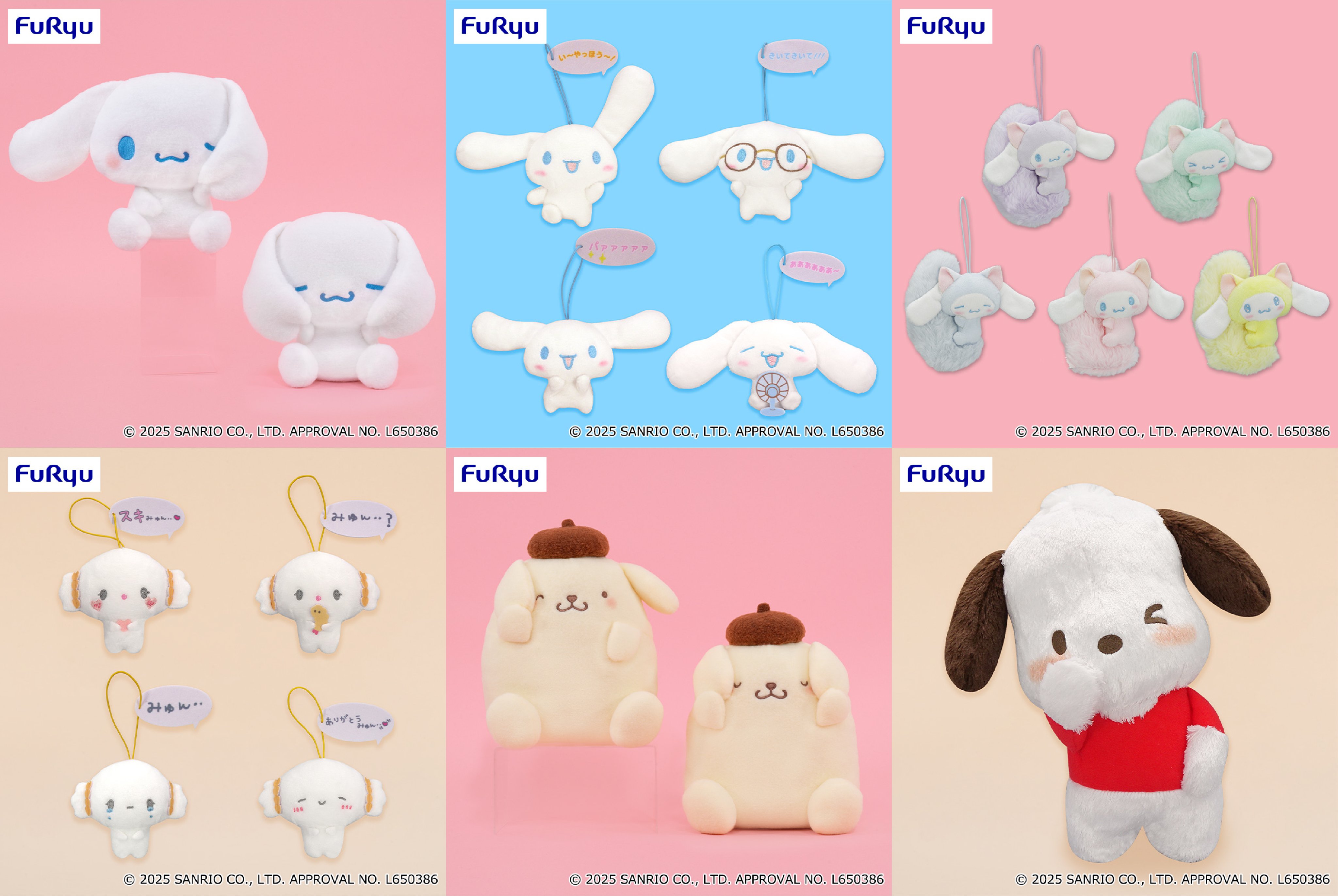 フリュー公式】FURYU PRIZE Kawaii研究所 (@Furyu_Kawaii_P) / X
