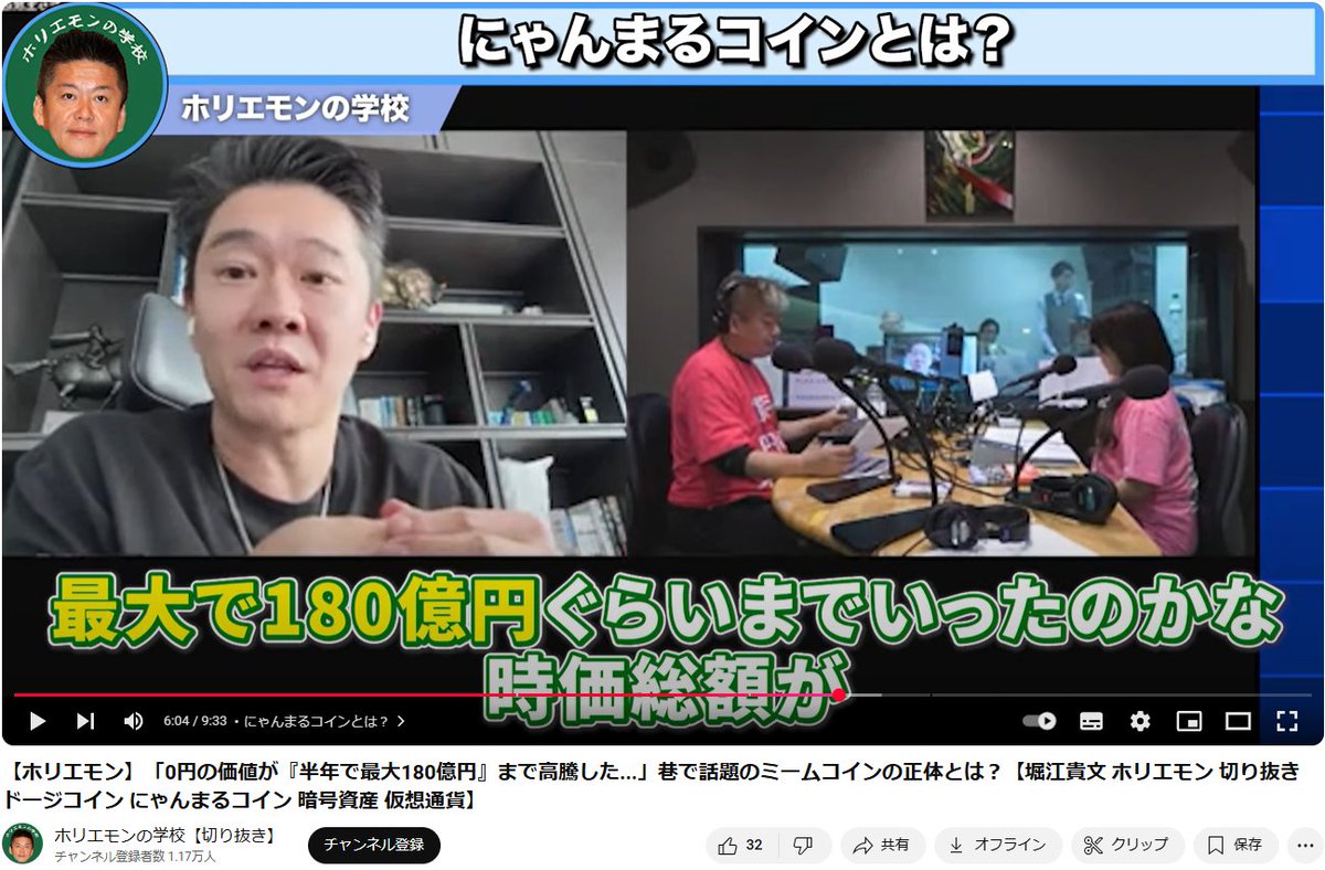 GFA×ホリエモン特別対談動画を公開😻】 3月27日に行われた「CROSS FM特番 ホリスぺ！」でのGFA松田元(@GenCryptian)と ホリエモンこと堀江貴文氏(@takapon_jp)による特別対談の内容がYouTubeの切り抜きにて公開されました！ 🔗YouTubeの視聴はこちら  https://t.co ...