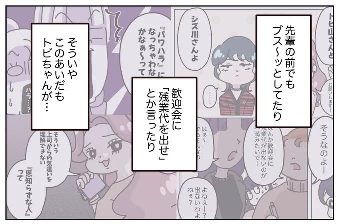 (4/6) 