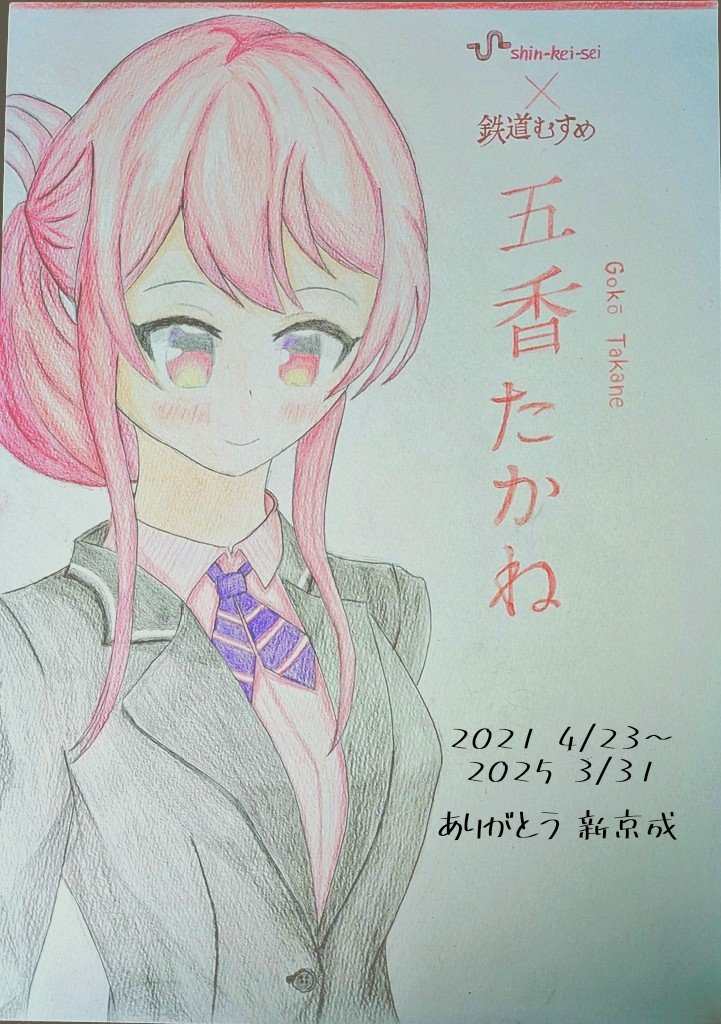 なちゃんゆページ ゆう!ページです。 ゆうさん専用 ゆー専用 スリクソン ZX