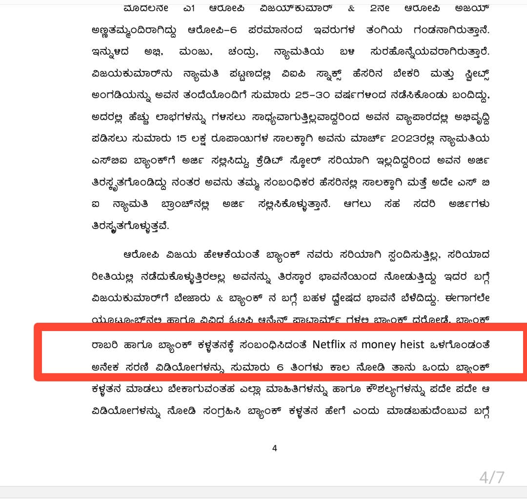 Accused Arrested for ₹15 Crore Jewelry Heist from SBI Bank in Nymati, Davanagere District; Allegedly Inspired by <a href="/NetflixIndia/">Netflix India</a> 'Money Heist' Series"
<a href="/DrParameshwara/">Dr. G Parameshwara</a>